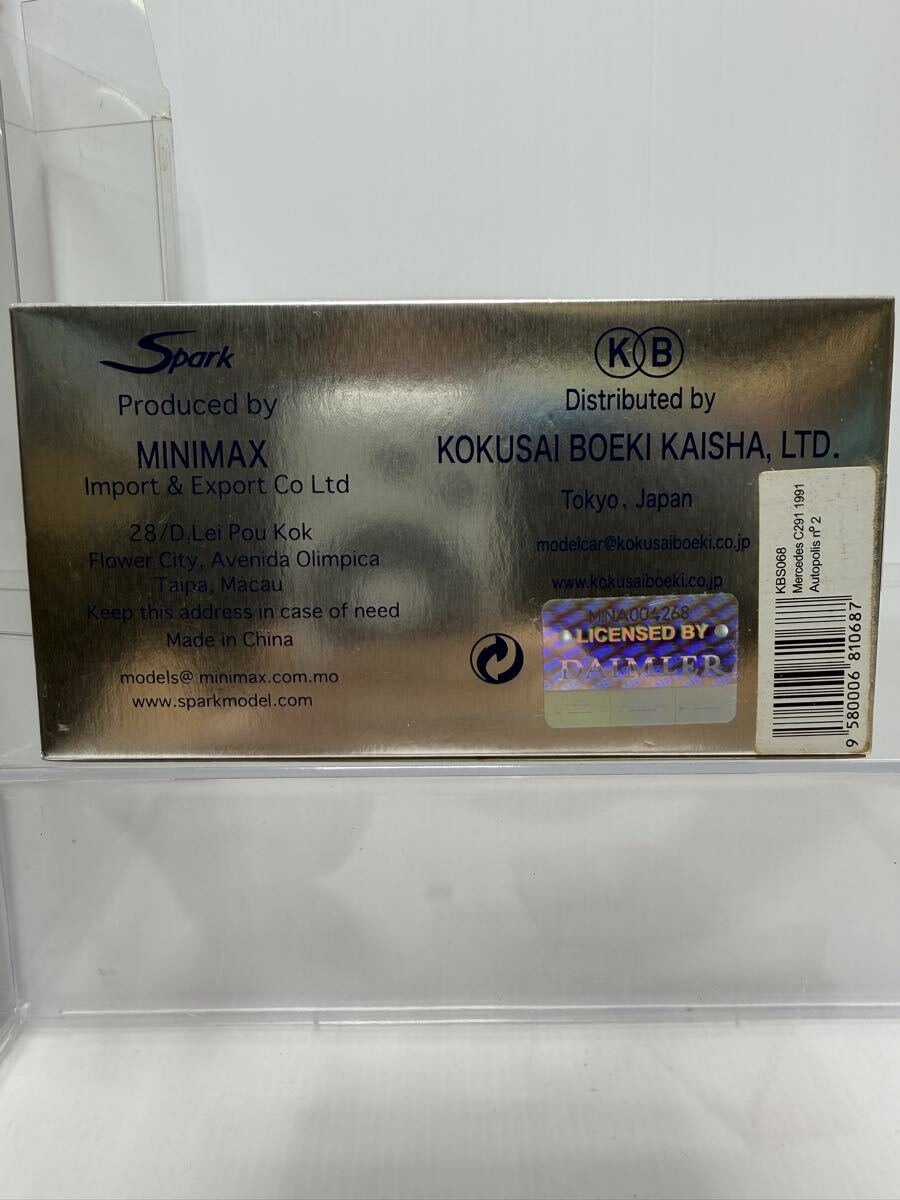 KBS068 spark 1/43 Mercedes C291 1991 Autopolis n°2 スパーク メルセデスベンツ No.2 #2 国際貿易 別注 オートポリス_画像10