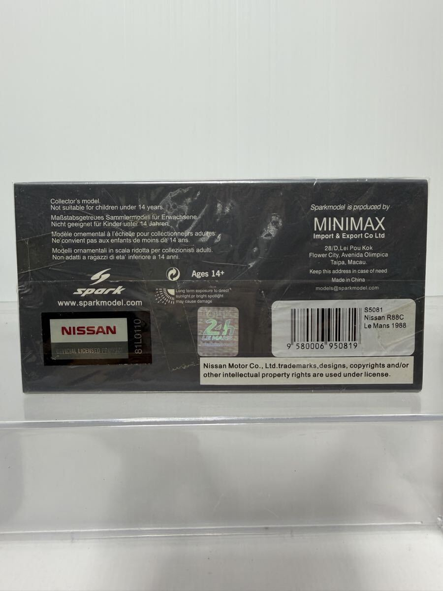 S5081 spark 1/43 Nissan R88C Le Mans 1988 スパーク ニッサン ルマン LM No.32 #32_画像10