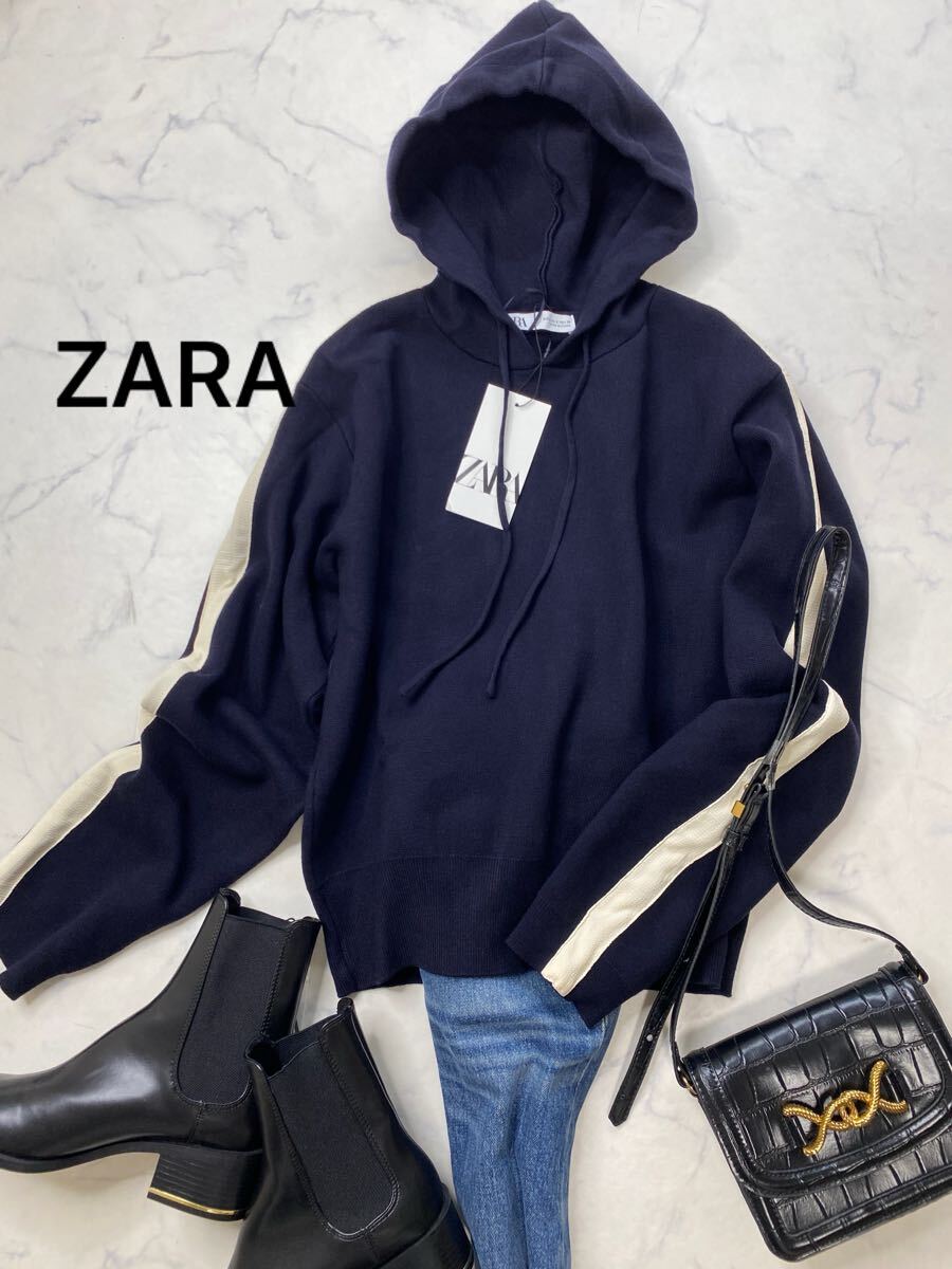 ZARA ザラ★タグ付き未使用★大人可愛い★サイドライン もちもちニット スウェットシャツ パーカースポーティー★ネイビー Sサイズ 1010_画像1
