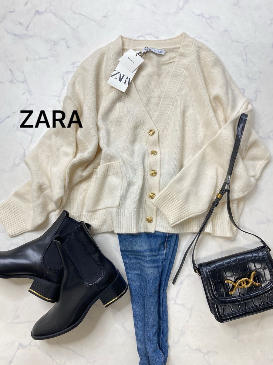 ZARA ザラ★タグ付き未使用★大人素敵★ウール100% ゴールド釦 シンプル ニットカーディガン セータートップス★オフホワイト Lサイズ 1037_画像1