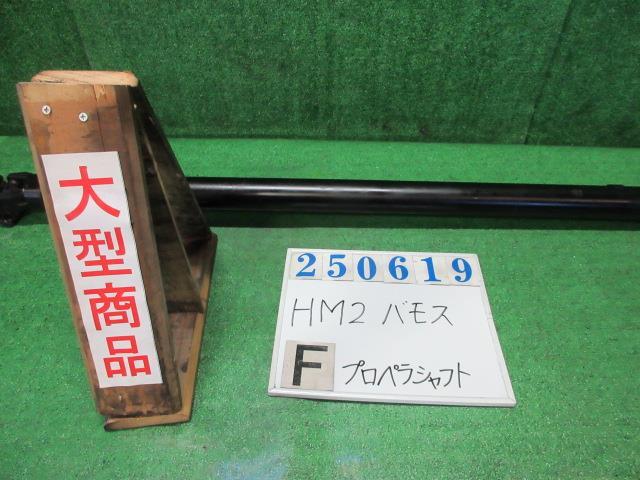 Vamos ABA-HM2 передний карданный вал турбо 4WD B92P Night вилка черный жемчуг 250619 Vamos ABA-HM2 передний карданный вал турбо 4WD B92P Night вилка черный жемчуг 250619