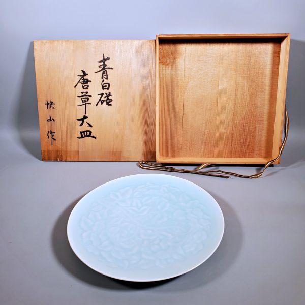  человек страна Takarazuka книга@... гора синий белый фарфор Tang .. большая тарелка .35cm вместе коробка украшение тарелка старый изобразительное искусство антиквариат важное нет форма культура состояние гарантия . человек ①