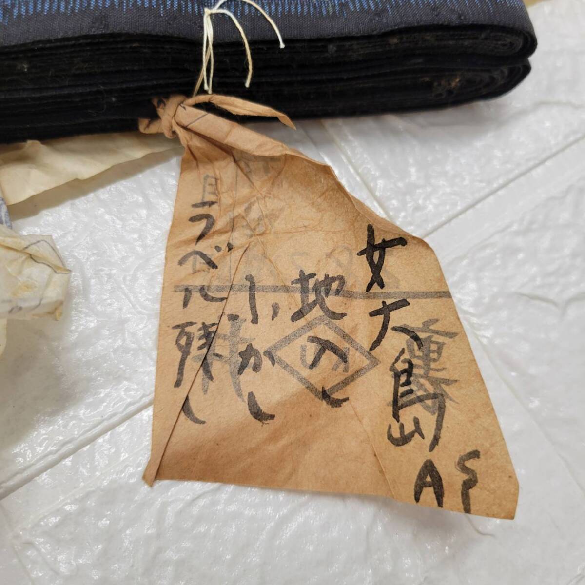 ★【在庫処分価格】村山大島紬 正絹 絹100％ 20.5ｍ 大島紬 生地 反物 リメイク☆T10-305J