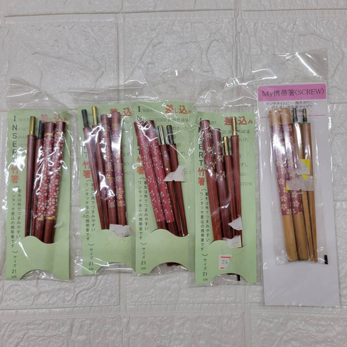★【在庫処分価格】差込 My携帯箸 （SCREW） 折りたたみ箸 マイ箸 携帯箸 竹 竹箸 訳あり 長期保管品 計５点☆C10-397D_画像1