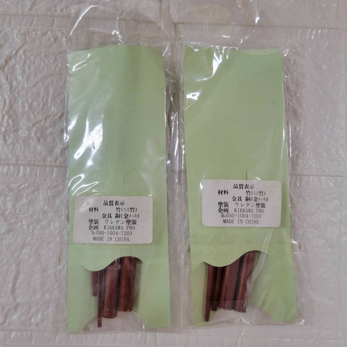 ★【在庫処分価格】差込 My携帯箸 （SCREW） 折りたたみ箸 マイ箸 携帯箸 竹 竹箸 訳あり 長期保管品 計５点☆C10-397D_画像5