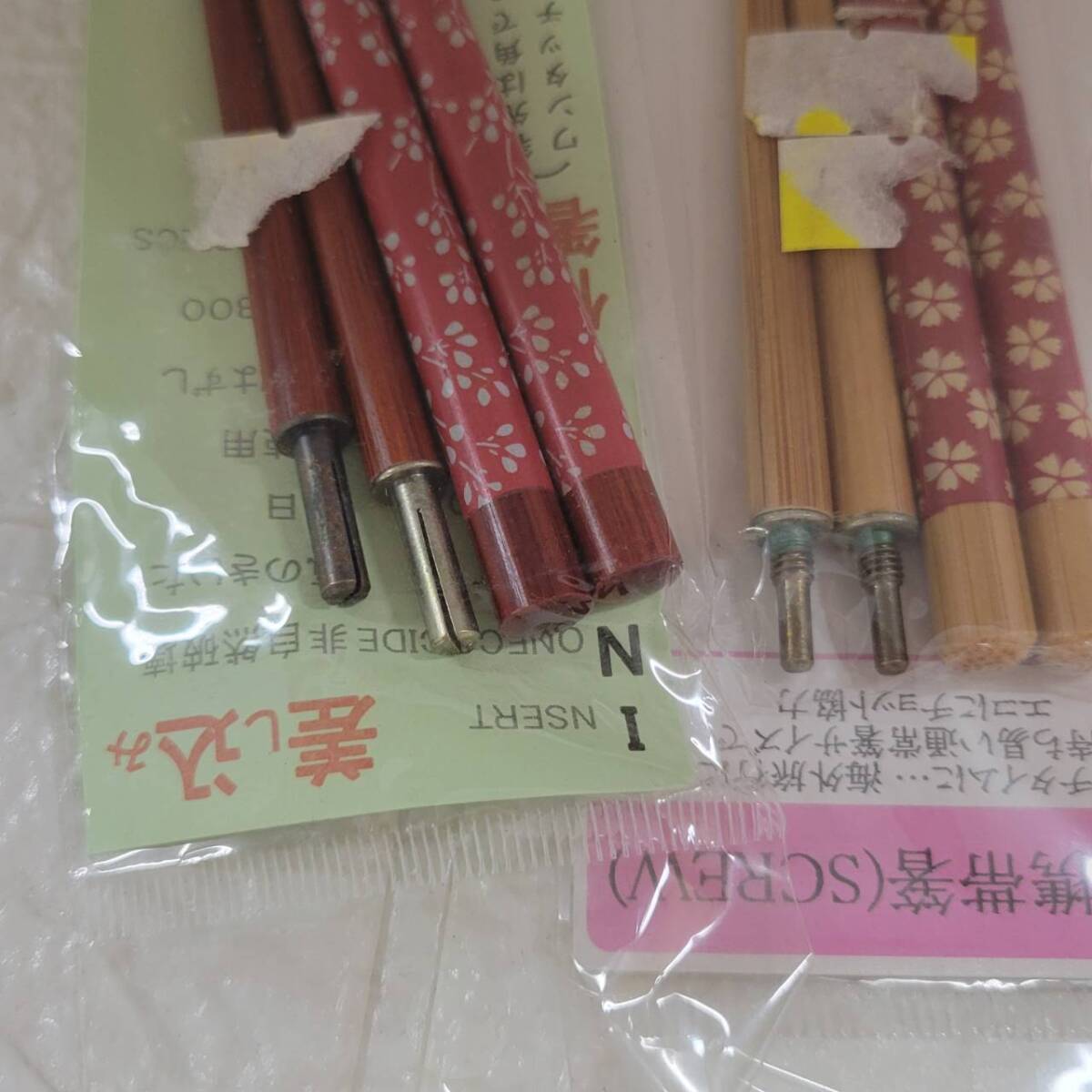 ★【在庫処分価格】差込 My携帯箸 （SCREW） 折りたたみ箸 マイ箸 携帯箸 竹 竹箸 訳あり 長期保管品 計５点☆C10-397D_画像8
