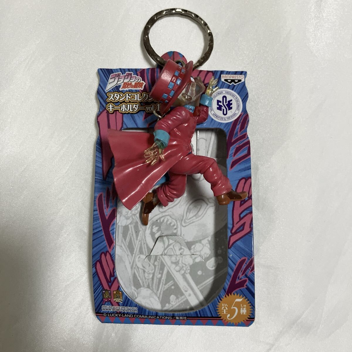 ジョジョ スタンドコレクションフィギュア キーホルダー ヘブンズドアー ジョジョの奇妙な冒険 キーホルダー_画像1