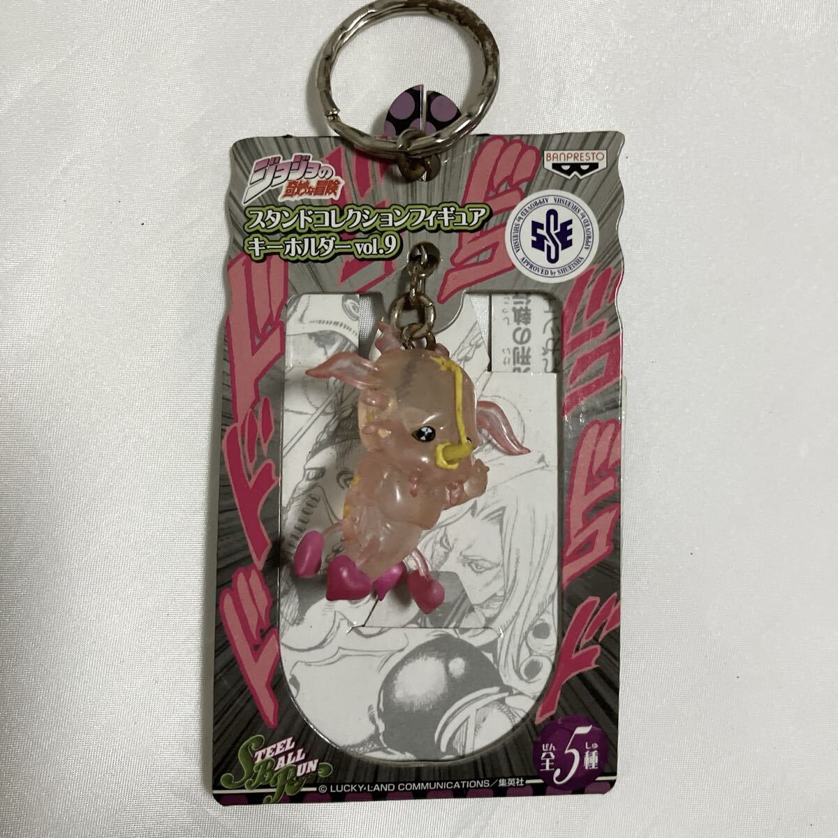 ジョジョの奇妙な冒険 スタンドフィギュアコレクション vol.9 タスクACT1_画像1