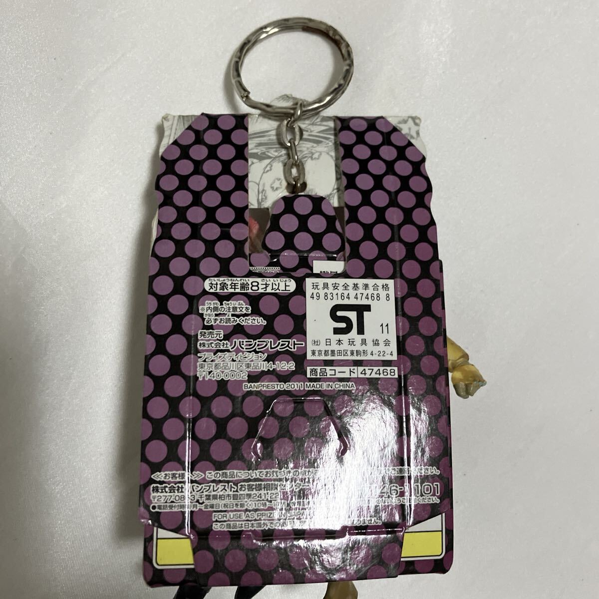 スティール・ボール・ラン イン・ア・サイレント・ウェイ キーホルダー　 ジョジョの奇妙な冒険_画像5