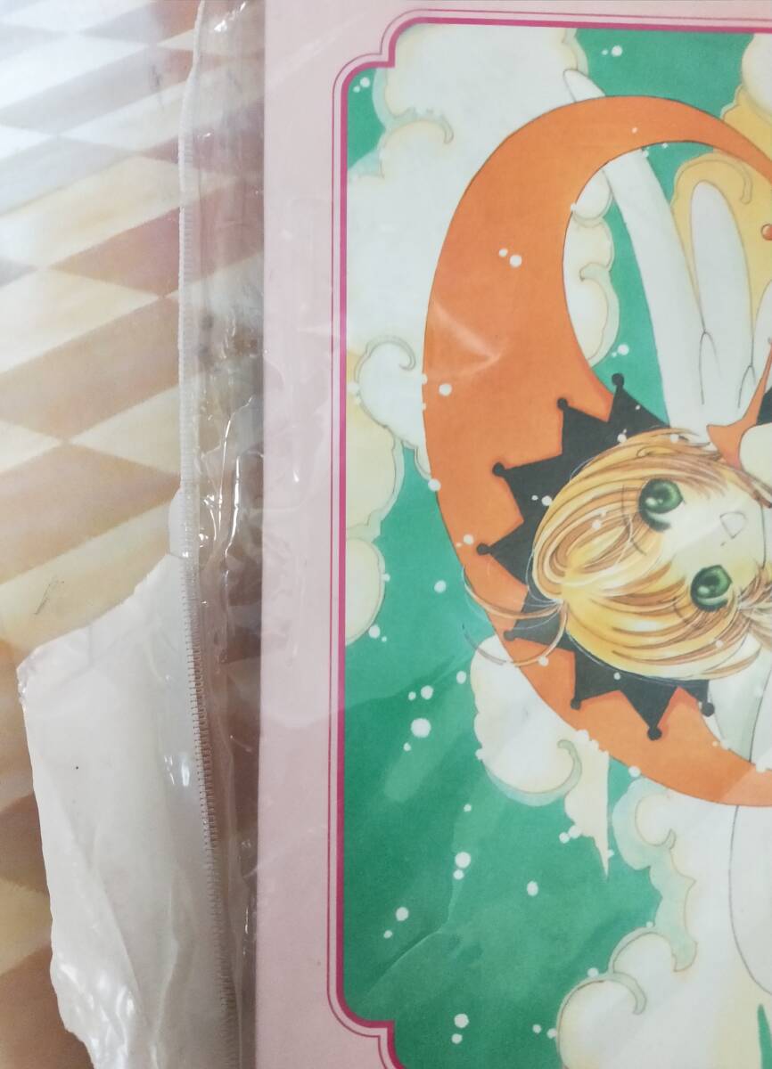 原作版カードキャプターさくら　トレーディングカードオフィシャルバインダー未開(kāi)封トレカ付