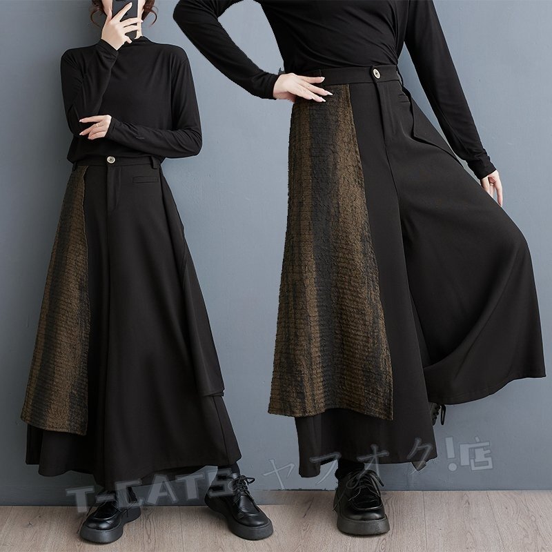 * новый товар осень-зима женский . старый casual свободно переключатель распределение цвета большой размер юбка-брюки юбка широкий брюки F * новый товар осень-зима женский . старый casual свободно переключатель распределение цвета большой размер юбка-брюки юбка широкий брюки F