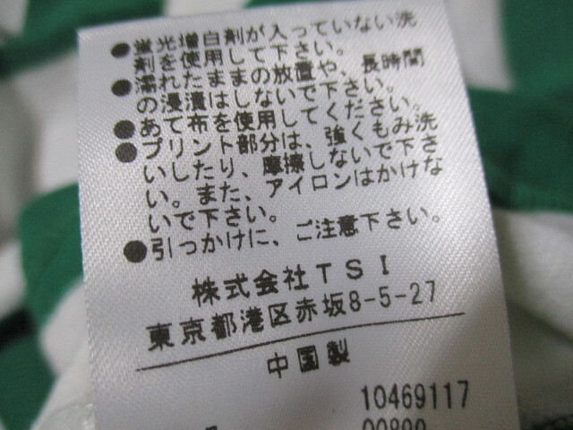 g130　MICI　トレーナー　フリーサイズ　緑×白　株式会社TSI　　66 _画像8