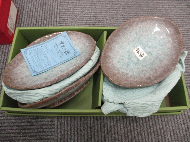 1240/A ノリタケ 有田焼 お皿 小皿 グラス 等 食器おまとめ 未検品 Bセット_画像6