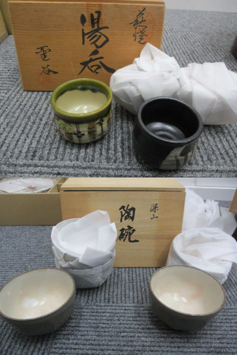 1240/A ノリタケ 有田焼 お皿 小皿 グラス 等 食器おまとめ 未検品 Bセット_画像8