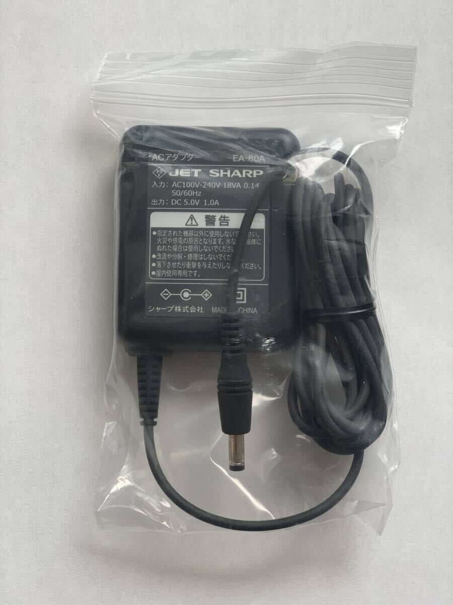 極美品 SHARP 純正 ACアダプター EA-80A シャープ 充電器 送料無料_画像3