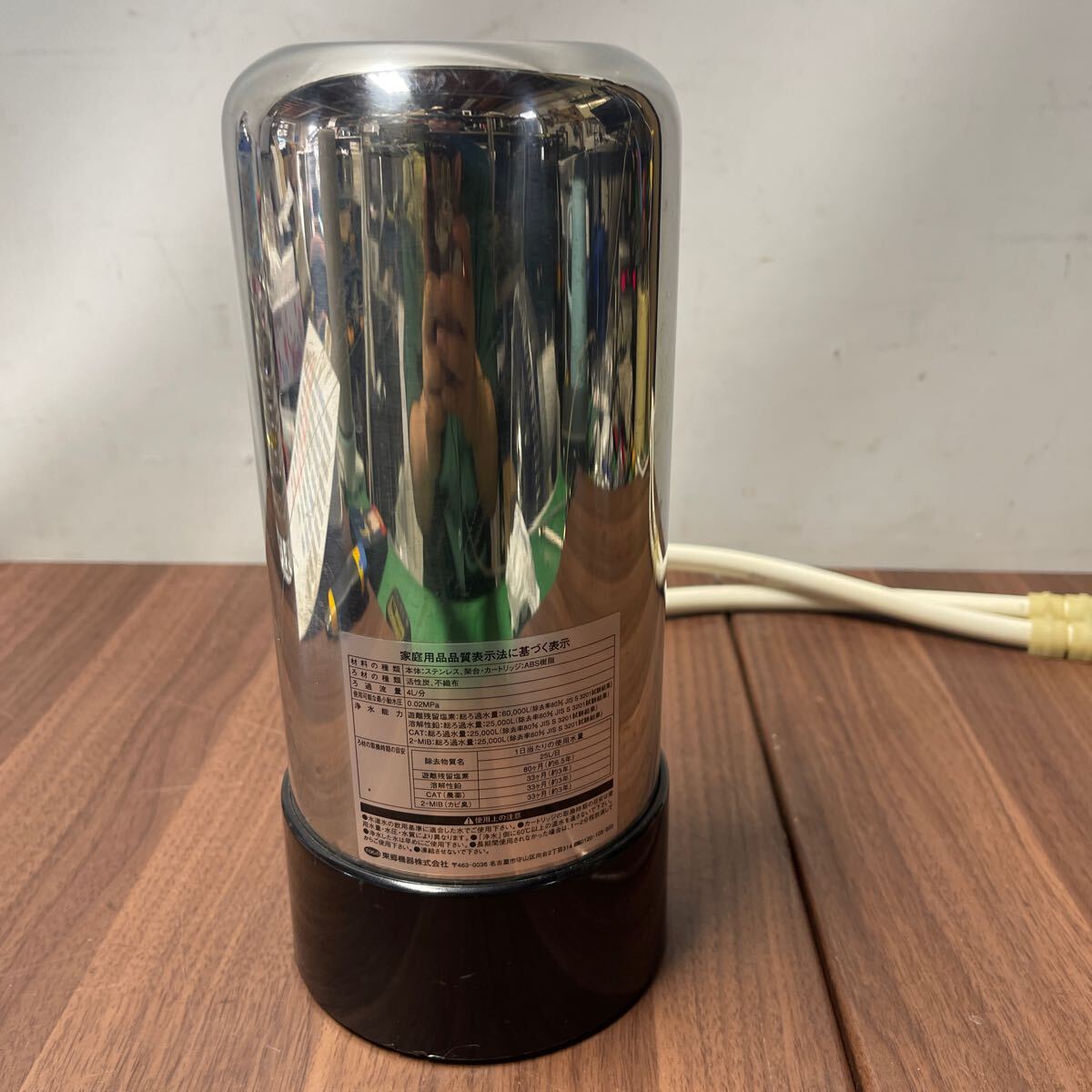 [1FL114] восток . оборудование вода жизнь A-201N специальный оригинальный . вода картридж работоспособность не проверялась корпус только текущее состояние лот (251013)