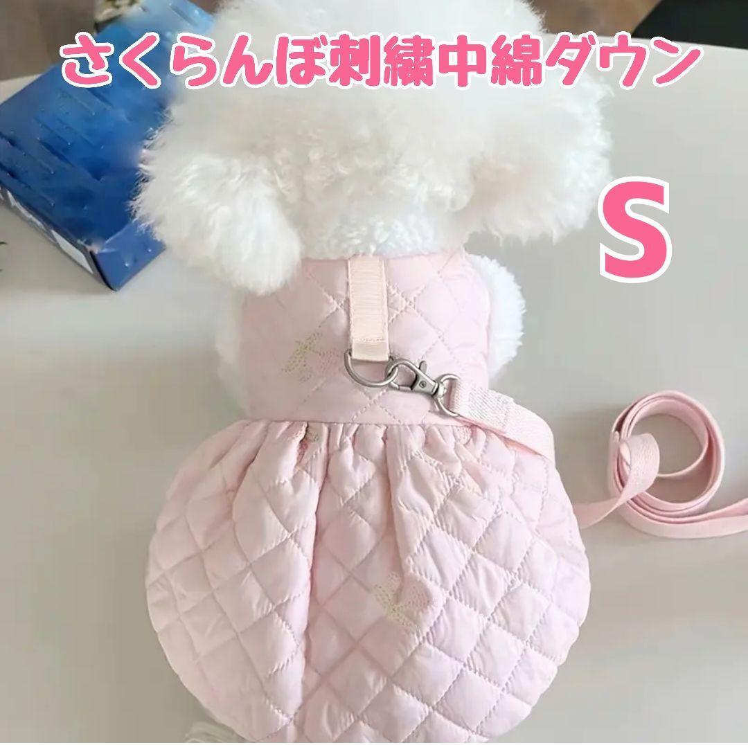 ①　S　犬服　ピンク　キルティング　ドッグウェア　Ｄカン　さくらんぼ　犬 パピー_画像1