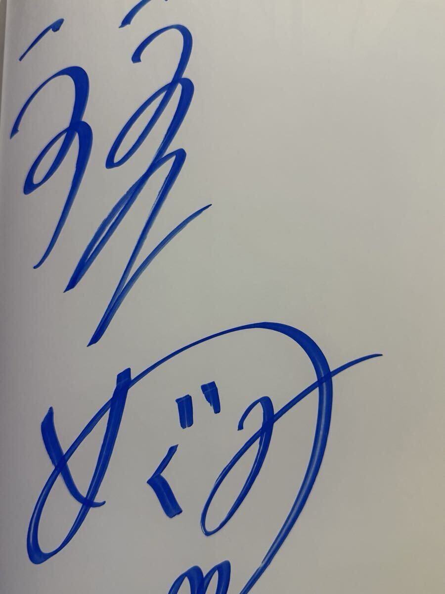 【直筆サイン入り】 福下恵美 写真集 MEGUMI NIZE_画像2