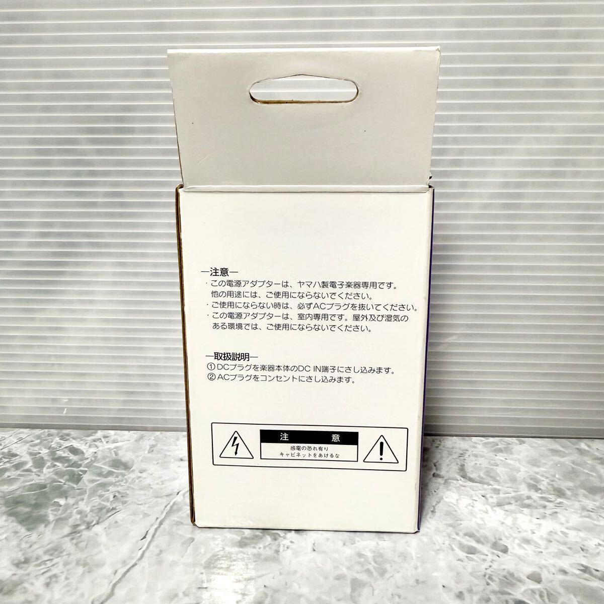 【未使用品】 YAMAHA PA-3C (PA-3B) 電源アダプター ACアダプター キーボード リズムマシン_画像4