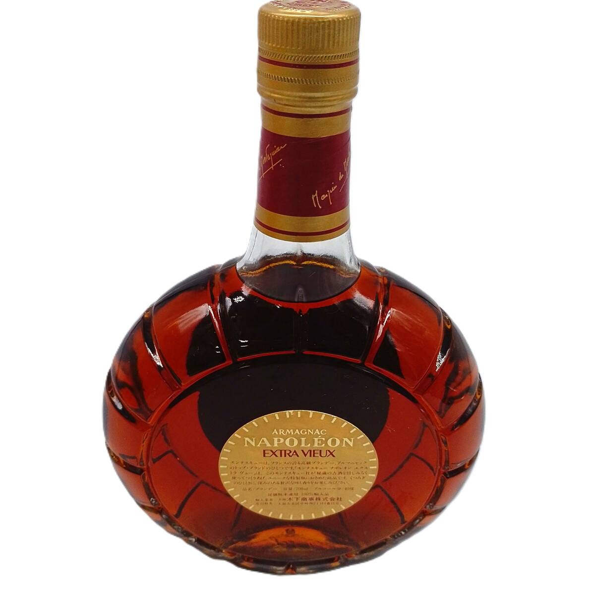 未開封　マルキ・ド・モンテスキュー ナポレオン エクストラ・ヴィユー アルマニャック 700ml 40％　おまけつき_画像3
