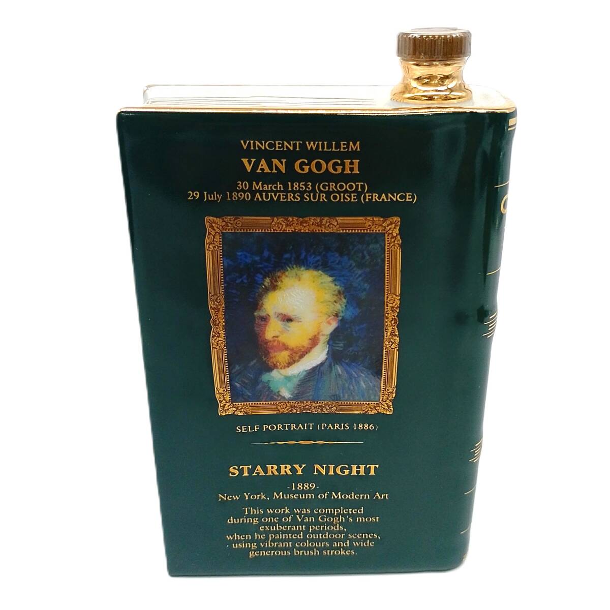 未開封　２本セット　レミーマルタン XO スペシャル 1000ml 40％、カミュ ブックシリーズ スターリーナイト 350ml 40％_画像8