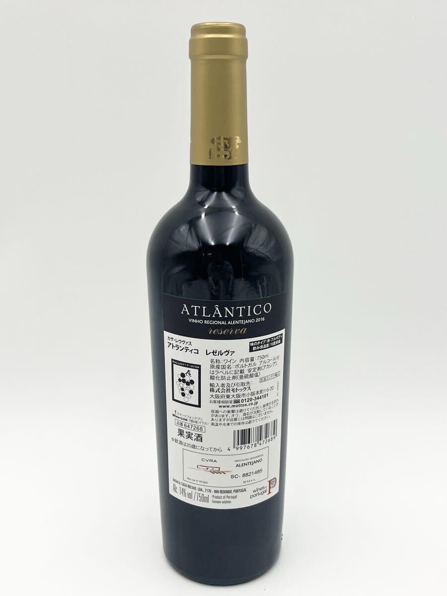 カザ・レウヴァス アトランティコ レゼルヴァ 2016 750ml ワイン 〇未開栓_画像2