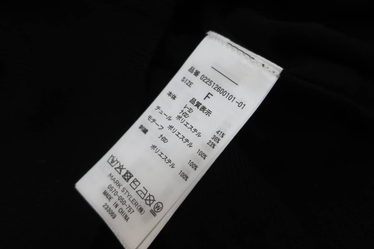 【送900円】2395 未着用品 dazzlin ダズリン ショルダーシアーニット バルーンスリーブ 花飾り パール 長袖 ブラック F _画像5