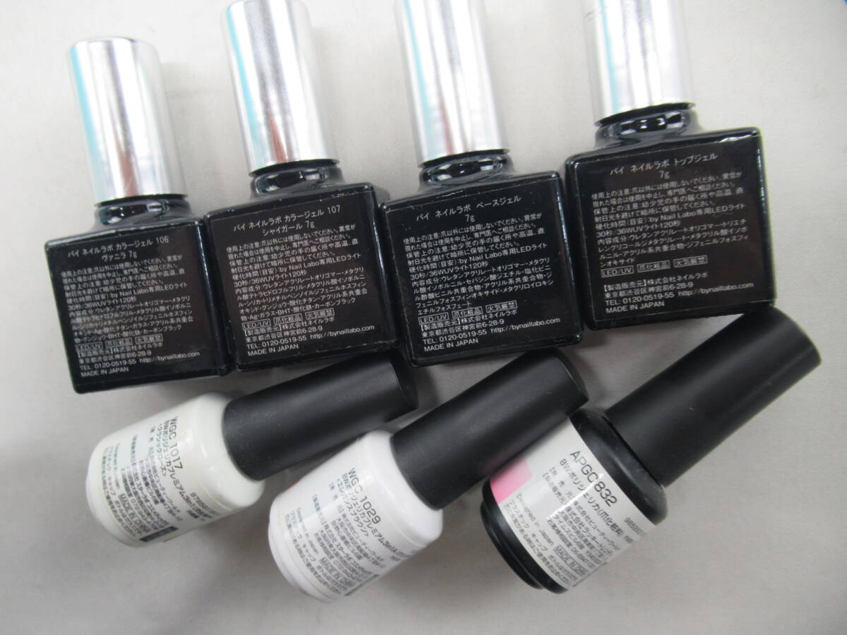 ★同梱不可【W送900円】063 SHINYGEL シャイニージェル ジェルネイルまとめ LEDライト/ジェル13点/リムーバー/筆一本 詳細未確認/保証無_画像3