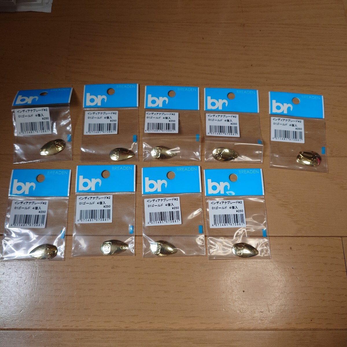 ブリーデン インディアナブレード 01ゴールド 2_画像1