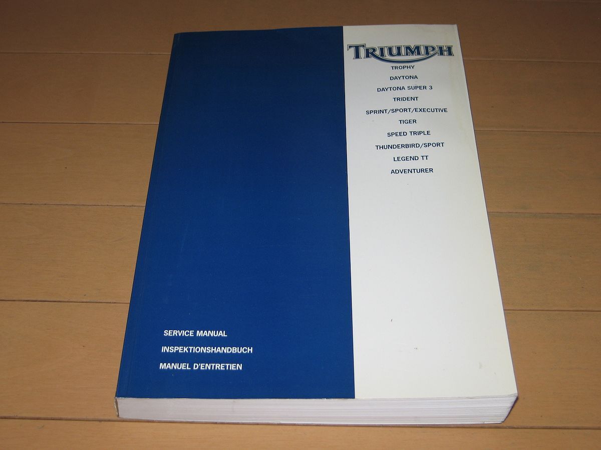 * быстрое решение * Triumph Daytona Speed Triple Trident Tiger Sprint Thunderbird Trophy стандартный руководство по обслуживанию 