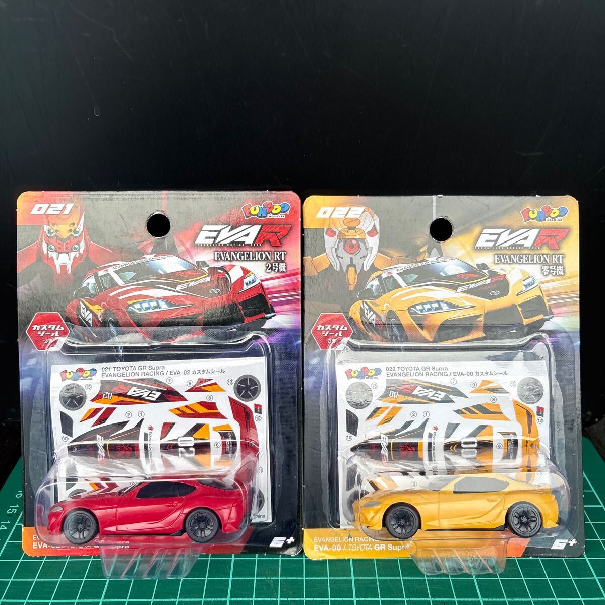 ダイソー EVA TOYOTA GR Supra 2台 中古品_画像1
