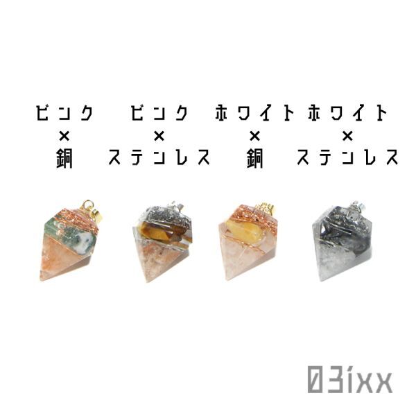 【即決】盛塩 オルゴナイト プチダイヤベース ペンダントトップ ラピスラズリ 瑠璃 真実の石 天然石 お守り 03ixx【9月 12月誕生石】_画像10