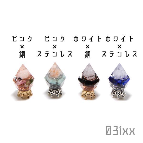 【即決】盛塩オルゴナイト プチダイヤ 白 シトリン 黄水晶 繁栄の石 天然石 インテリア お守り 浄化 03ixx【11月誕生石】_画像10