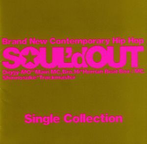 Single Collection/SOUL’d OUT_画像1