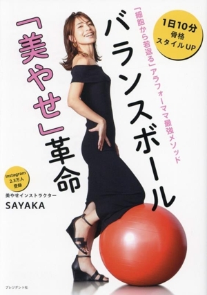  фитбол [ прекрасный ..] переворот [ маленький . из . возврат .]ala four мама сильнейший mesodo/ маленький рисовое поле . стрела .( автор )