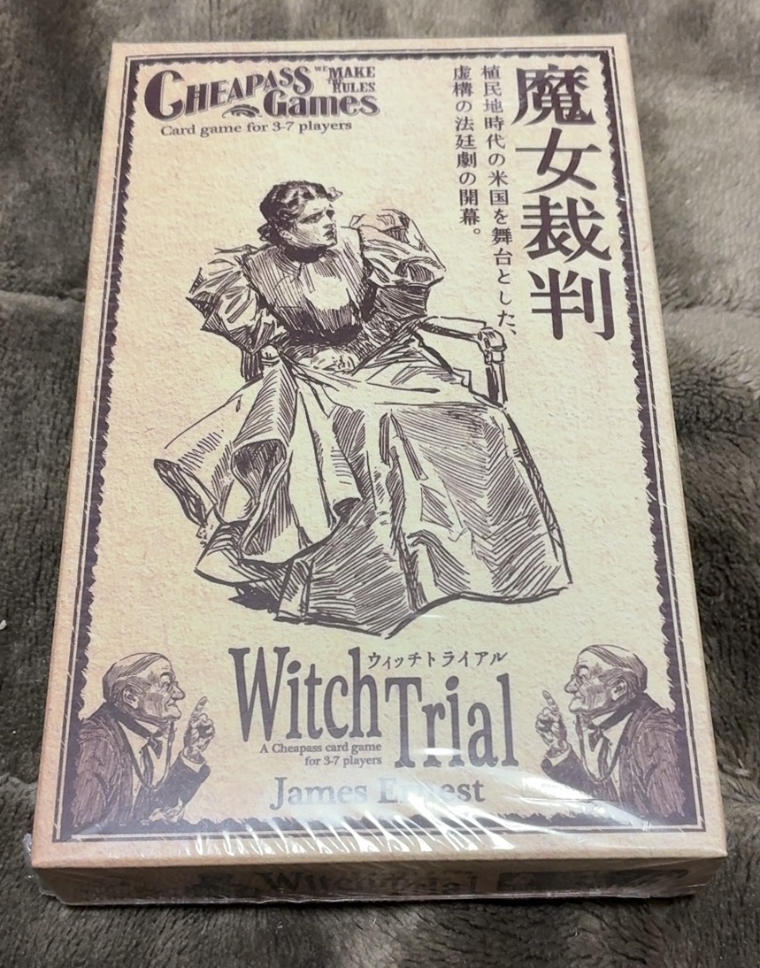 【新品未開封】魔女裁判 日本語版_画像1