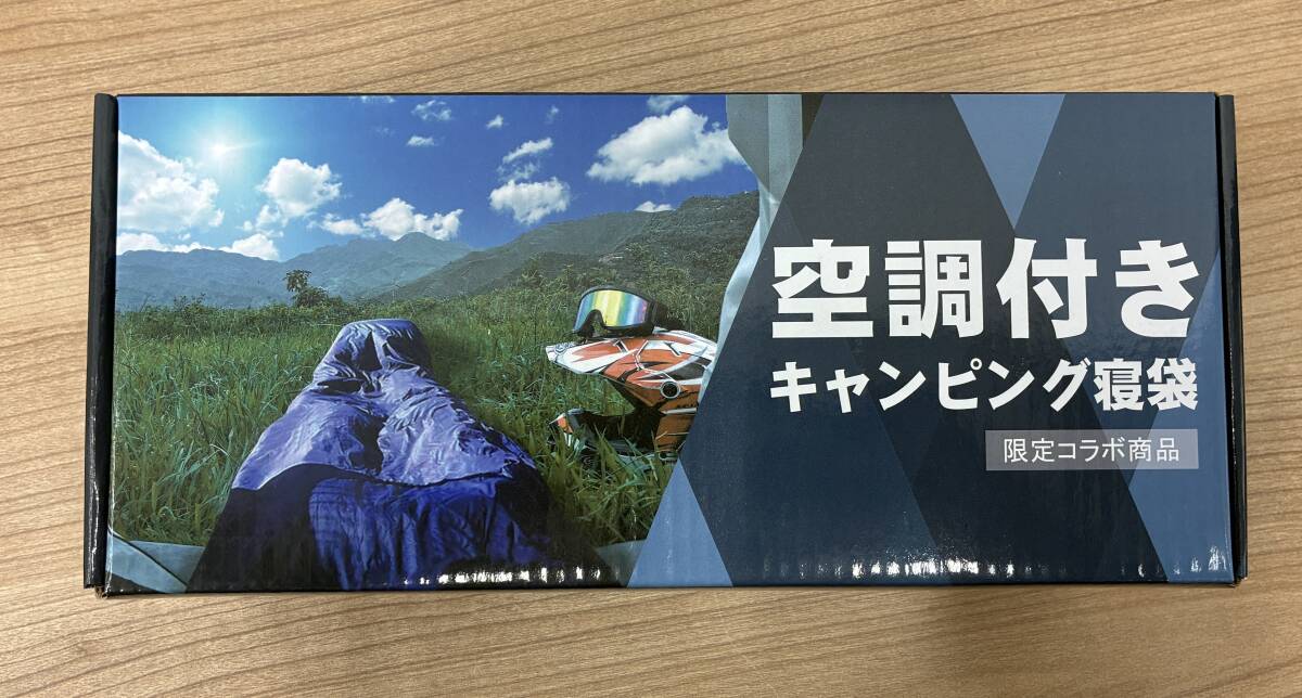 Vinmori AIR SLEEPING BAG 空調付きキャンピング寝袋 空調寝袋 限定コラボ商品 2個セット ◆売上No.8658_画像2