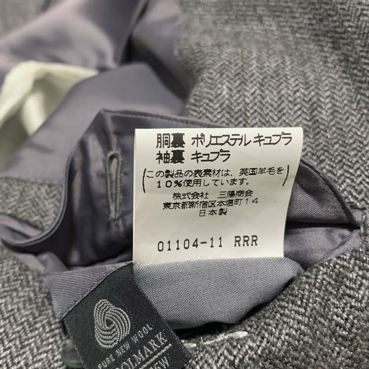 送料込！美品★Burberrys バーバリー★ヘリンボーンツイードセットアップスーツ180/A7★三陽商会★日本製★_画像10