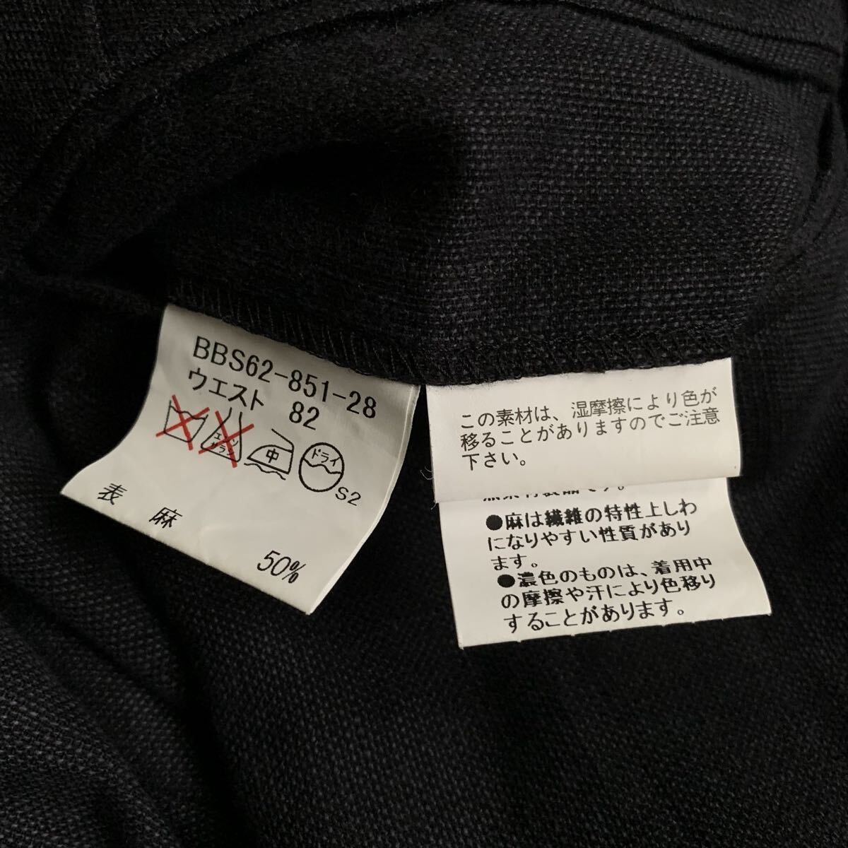 送料込！美品★BURBERRY LONDON バーバリーロンドン★コットンリネンスラックスパンツ82★_画像8