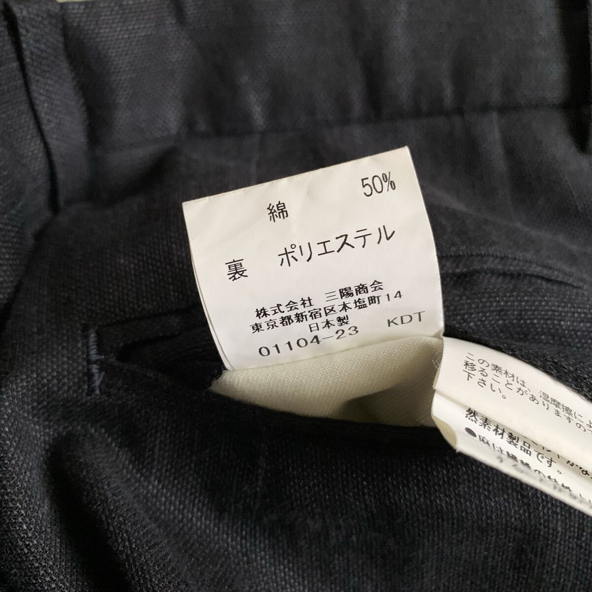 送料込！美品★BURBERRY LONDON バーバリーロンドン★コットンリネンスラックスパンツ82★_画像9