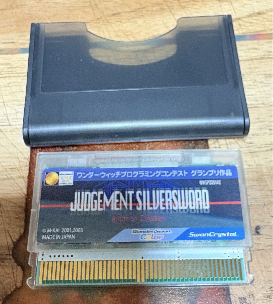 ワンダースワンカラー JUDGEMENTSILVERSWORD ジャッジメントシルバーソード 再販版 箱痛みあり_画像2