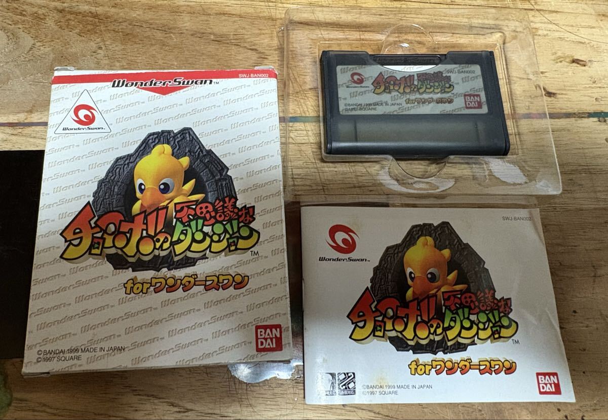 ワンダースワンカラーips液晶カスタム スピーカー交換 チョコボの不思議なダンジョン付き_画像10