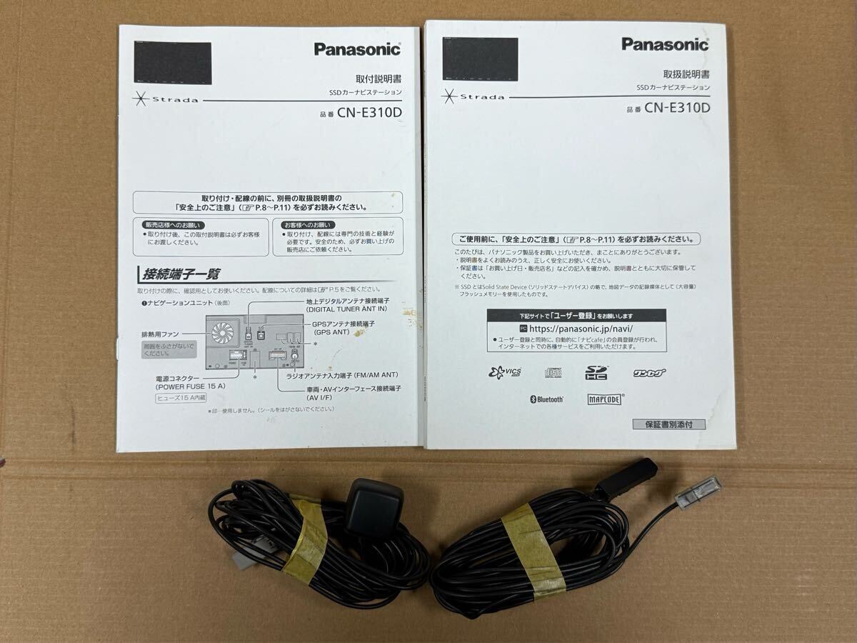 ★☆パナソニック Panasonic ストラーダ strada CN-E310D 2018年 地図データ CD SD TV Bluetooth ナビ ナビゲーション 取説付き☆★_画像3