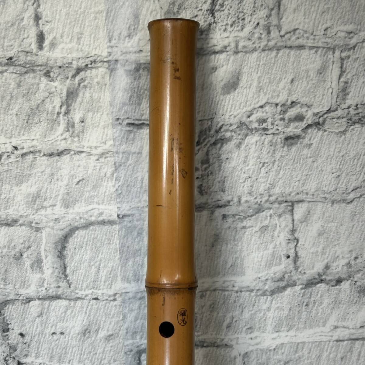 【YH-3903】保管品 尺八 在銘あり 翠光 全長約55cm 都山流 銀三線籐巻き 銀三線 和楽器 中継ぎ 管楽器 楽器 保管袋付き_画像7