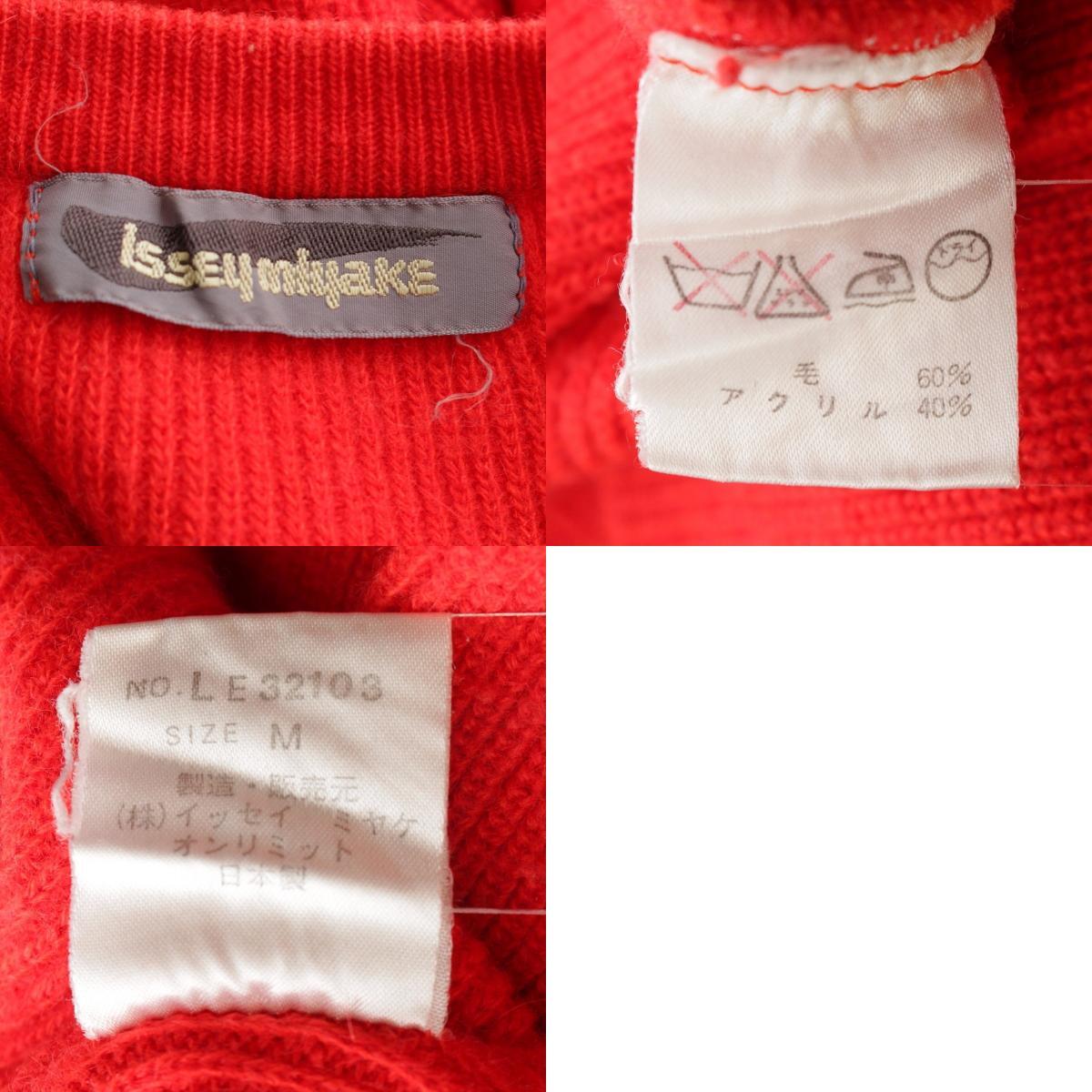 イッセイミヤケ 80s ウール アクリル 筆タグ ドルマンスリーブ Vネック ニット セーター レッド M【中古】_画像10