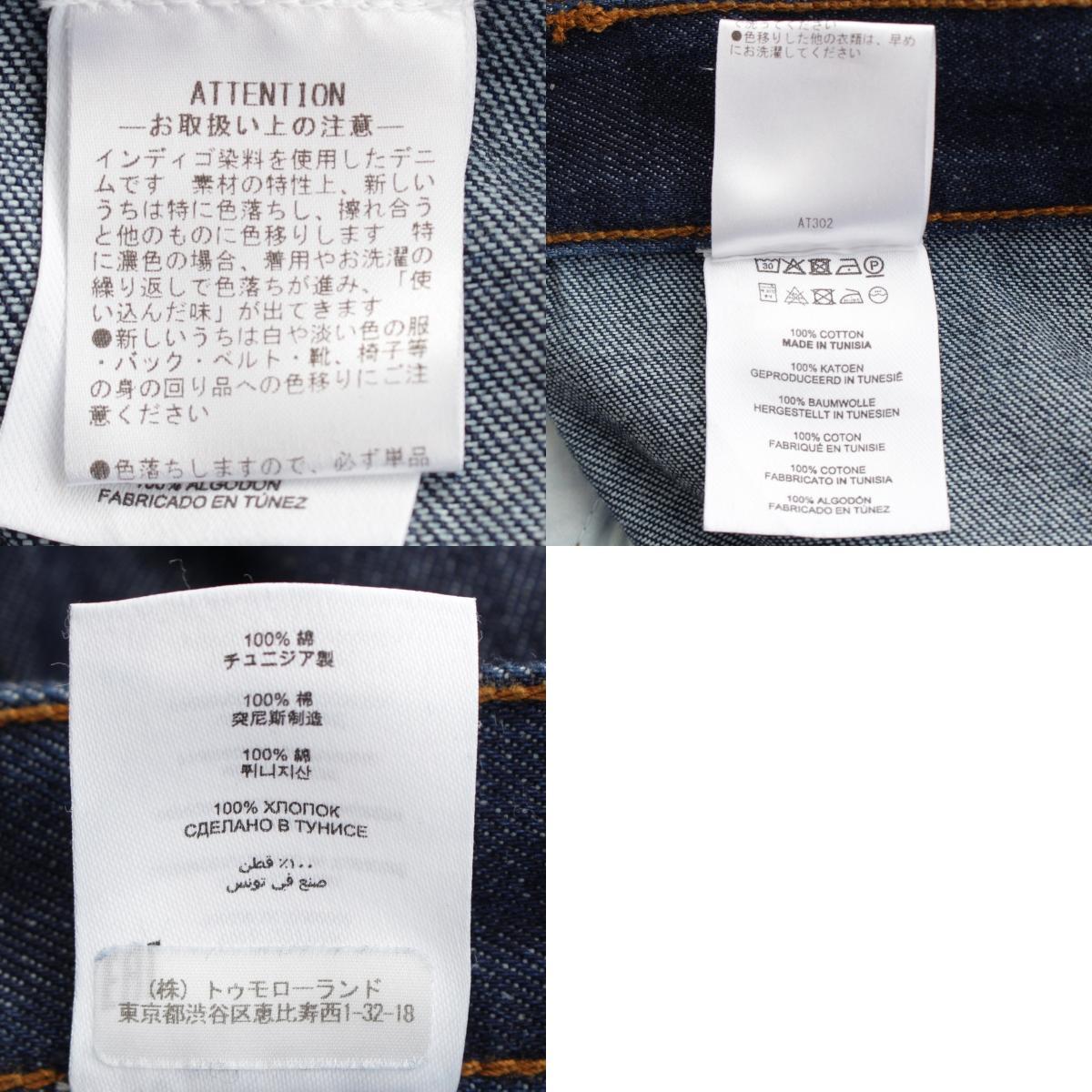ドリスヴァンノッテン コットンデニム ロゴレザーパッチ ワイド バギー パンツ ブルーインディゴ 34【中古】_画像10