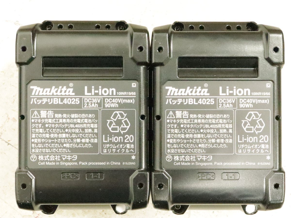 ■新品未使用品■ 純正バッテリー 2個■ makita マキタ 充電式震動 ドライバドリル HP001GRDX HP001G BL4025 充電器 電動工具 B_画像6