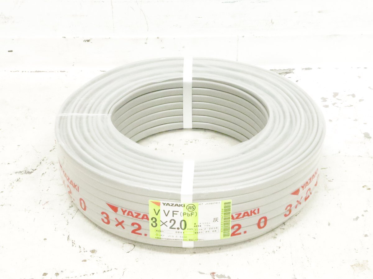 ■未使用品■ YAZAKI 矢崎 ヤザキ VVF (PbF) 3×2.0mm 100m 電線 配電用品 工具 ケーブル 制造年 25年 No.844