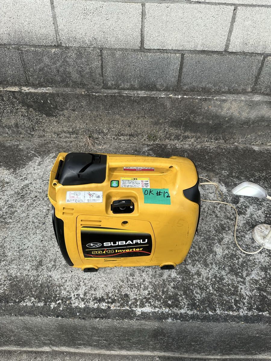 (動作確認済み)中古SUBARU SGi14 ポータブルインバーター発電機 エンジンOK!!(発送可能) #12_画像3