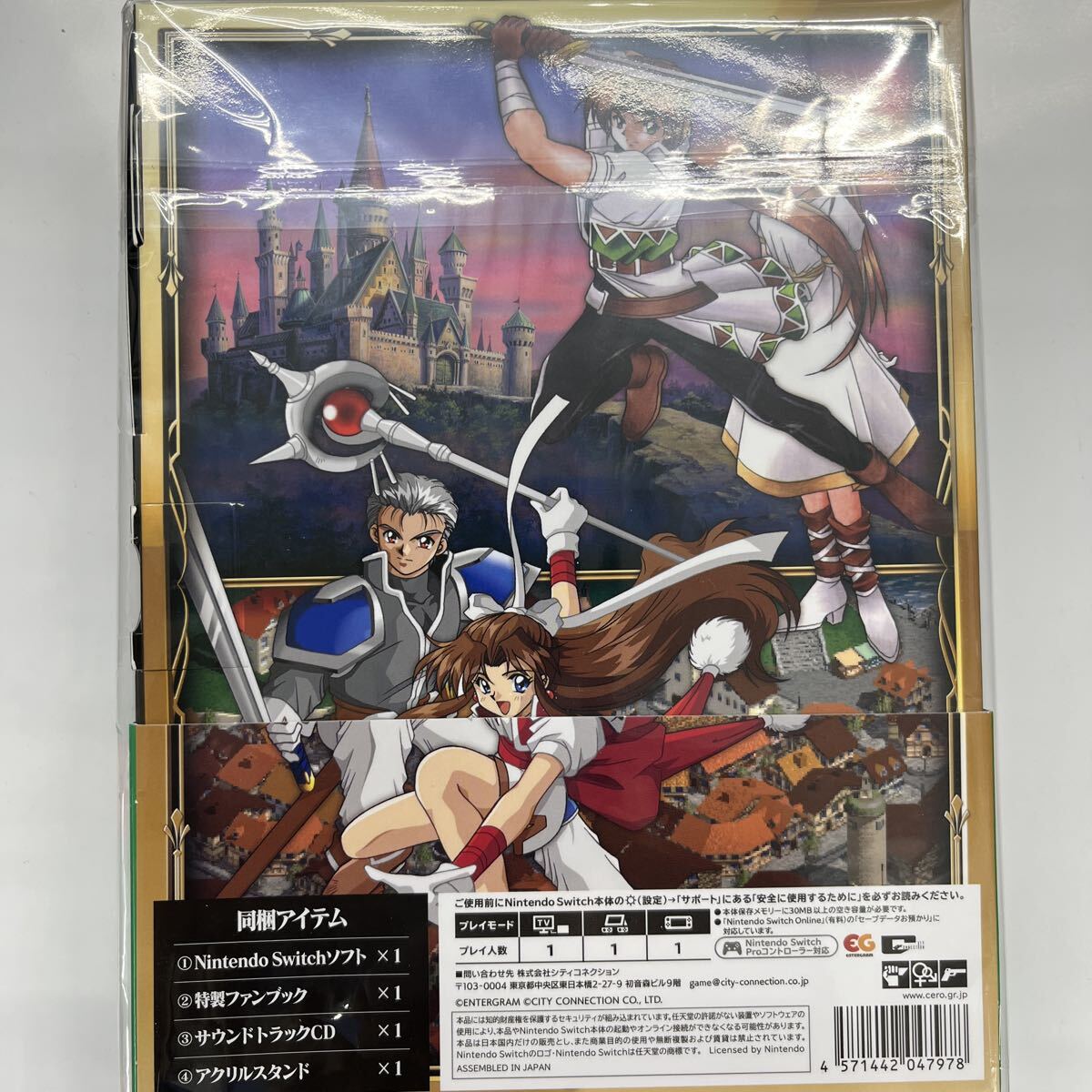 即決★新品未開封　シュリンク付★ファーランドサーガ I&II サターントリビュート 特装版 パーフェクトBOX　ニンテンドースイッチソフト_画像2